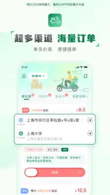 ���ͻ�����(��ְ����׬Ǯ)v2.2.9 �ٷ�����