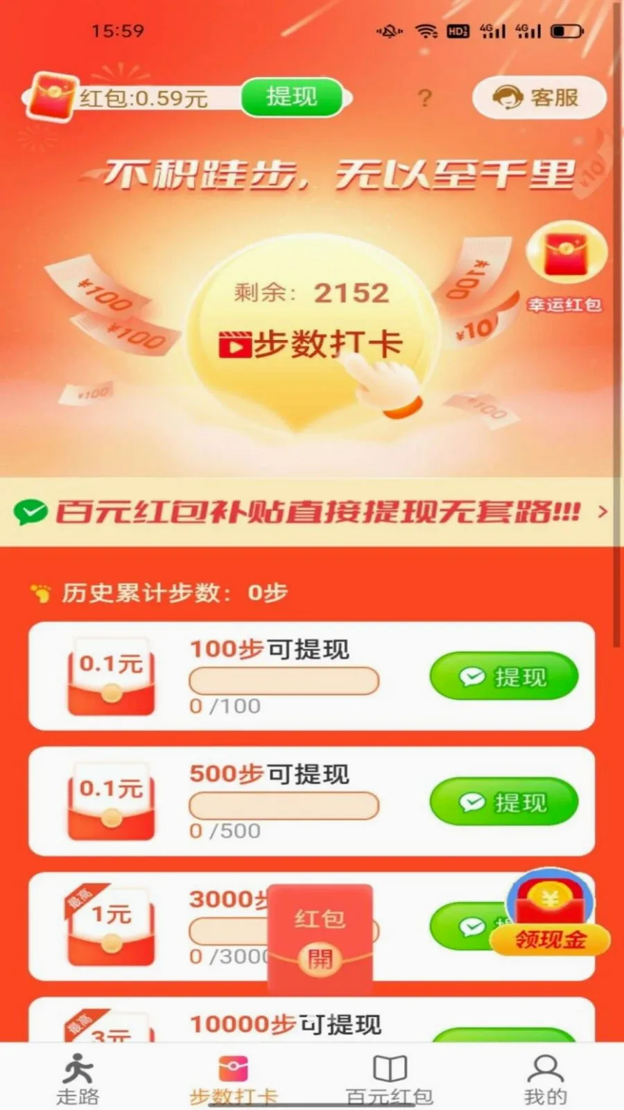 ������ͨ�����ֻ���v6.8.5.3 ��׿��