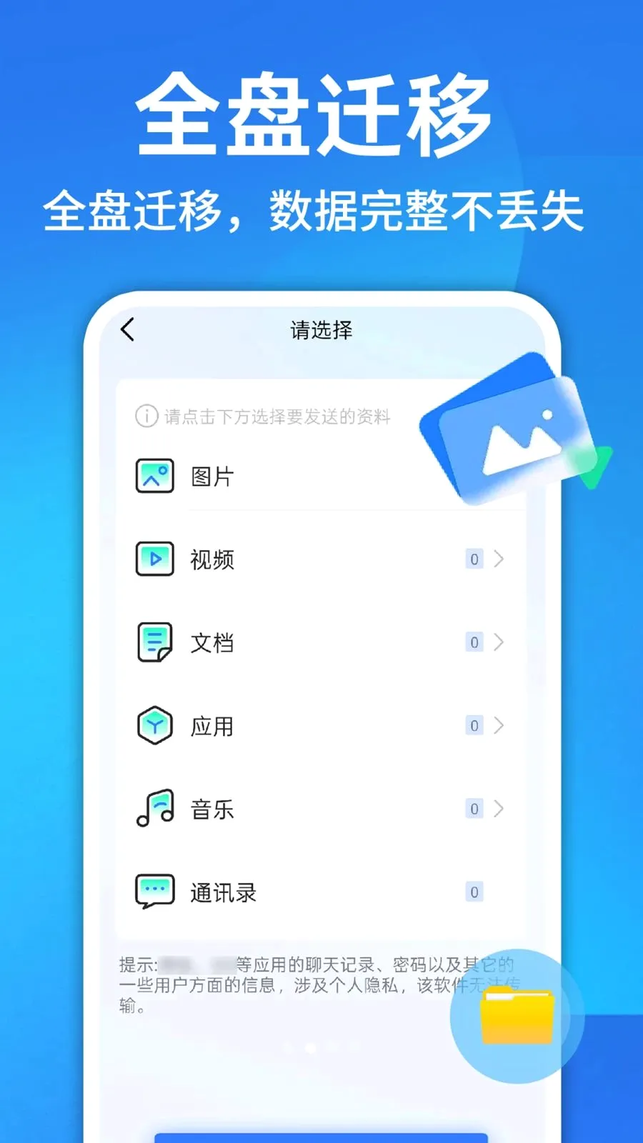 ������¡һ������2026���°汾v1.0.1 ��Ѱ�