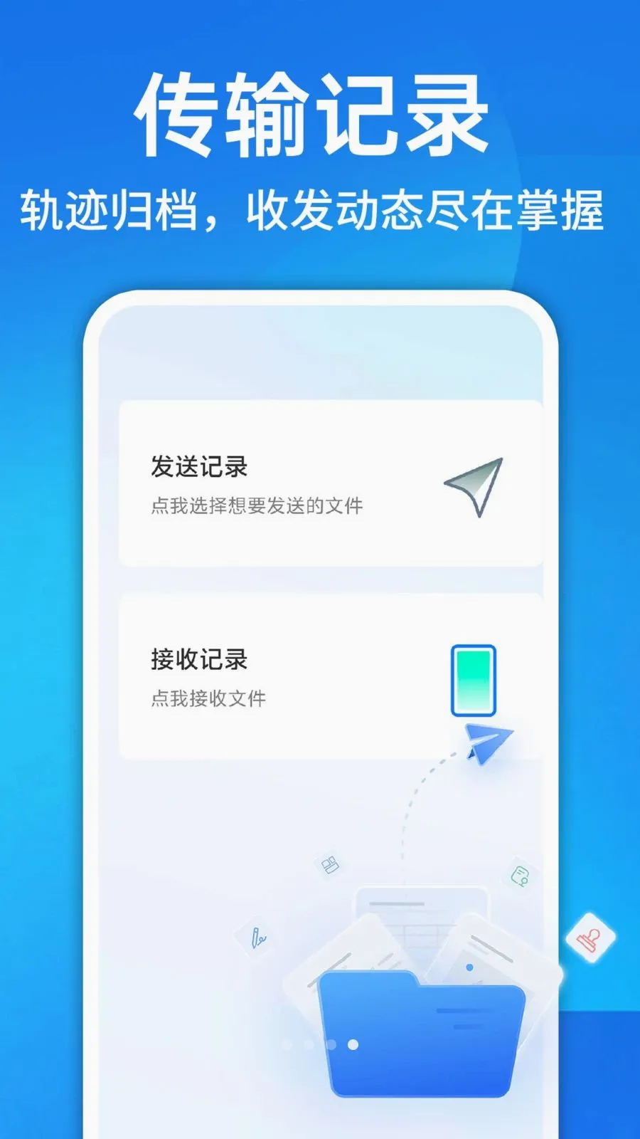 ������¡һ������2026���°汾v1.0.1 ��Ѱ�