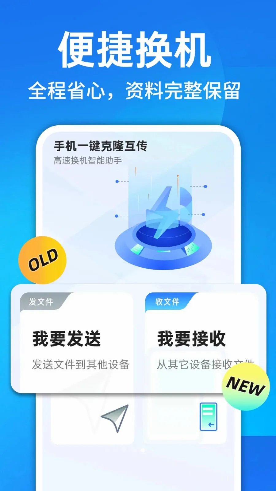 ������¡һ������2026���°汾v1.0.1 ��Ѱ�