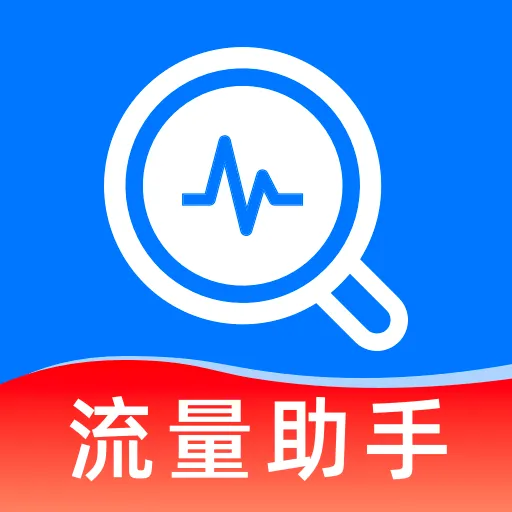 ��������������ٲ�ѯ(ͨ���˵�����)v1.0.0 ��׿��