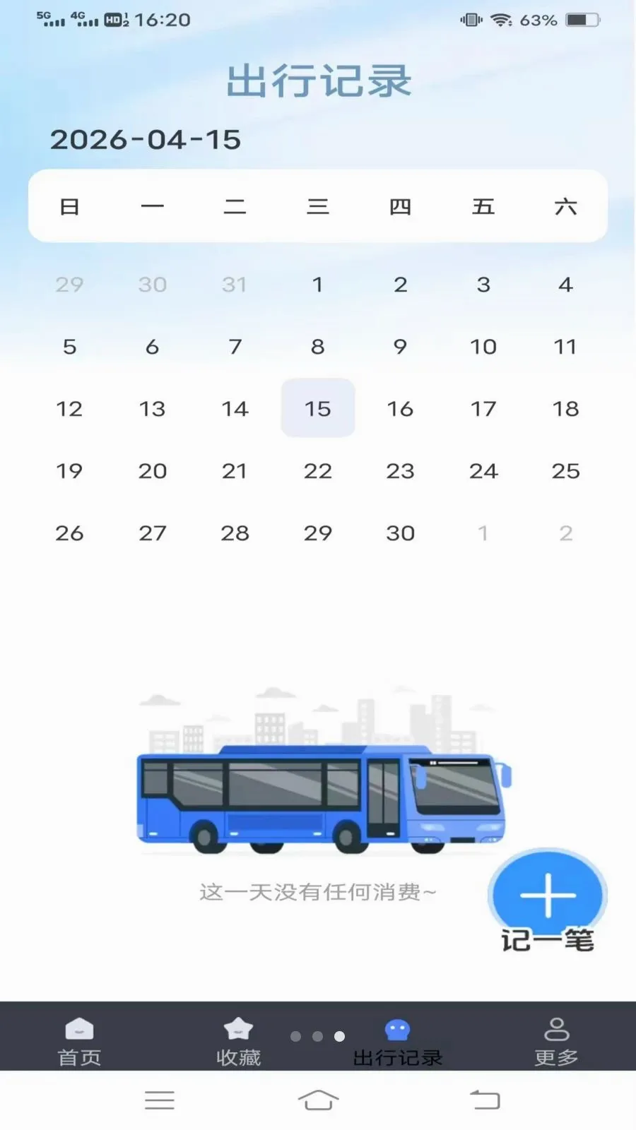 ����¹��������ֻ���v1.6.4.3 �ֻ���