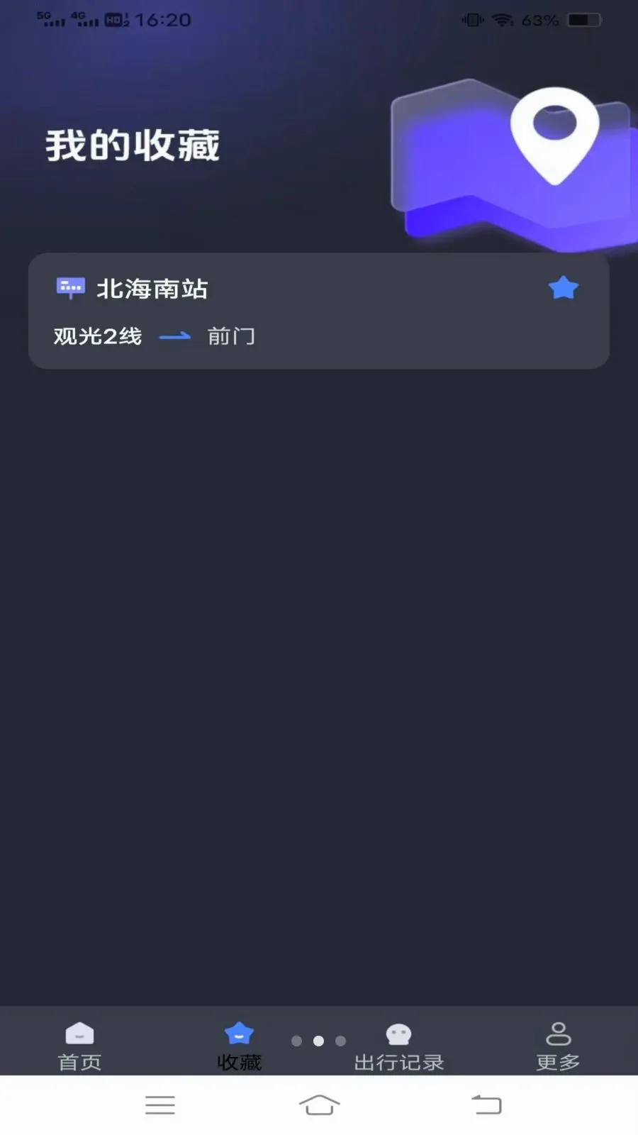 ����¹��������ֻ���v1.6.4.3 �ֻ���