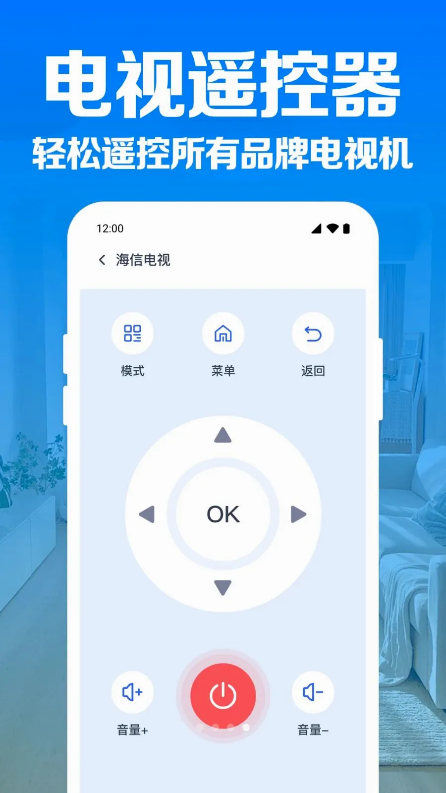 �յ�����ң��������׿���ֻ���v1.0.1.1004 ��׿��