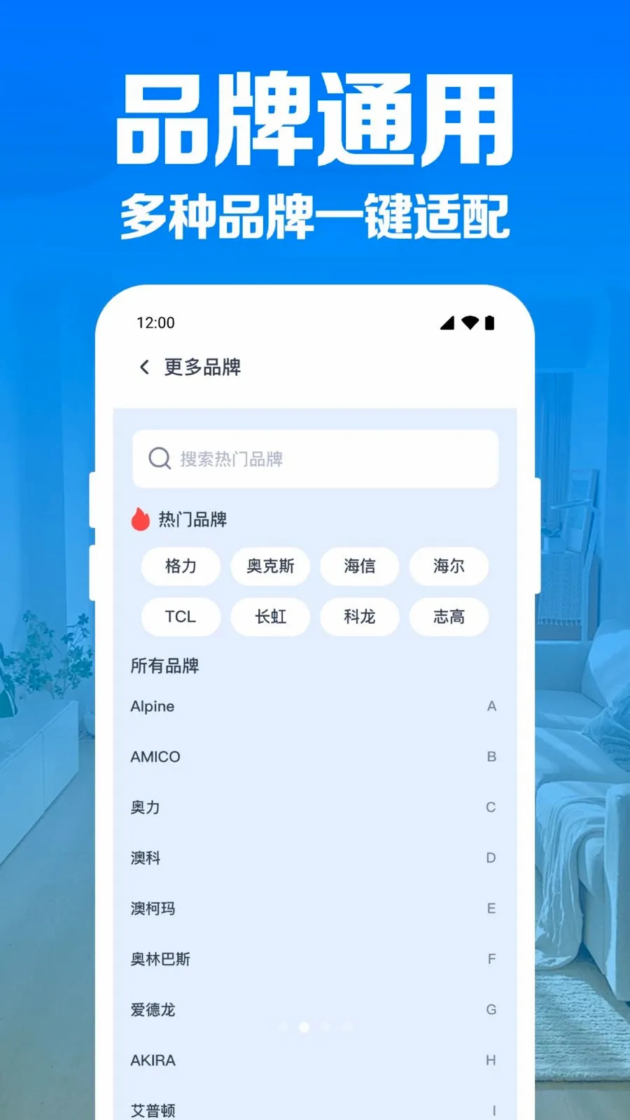 �յ�����ң��������׿���ֻ���v1.0.1.1004 ��׿��