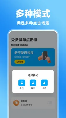 �����Ļ�����(��Ļ���¼�ƹ���)v1.0.0 �ٷ�����