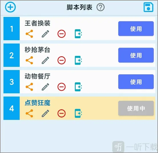 �����Ļ�����(��Ļ���¼�ƹ���)