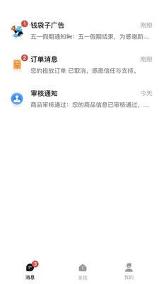 Ǯ���ӹ��2026�ٷ����°汾v1.0.2619 ��׿��