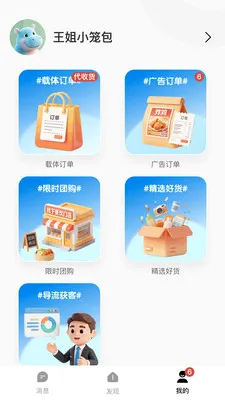 Ǯ���ӹ��2026�ٷ����°汾v1.0.2619 ��׿��