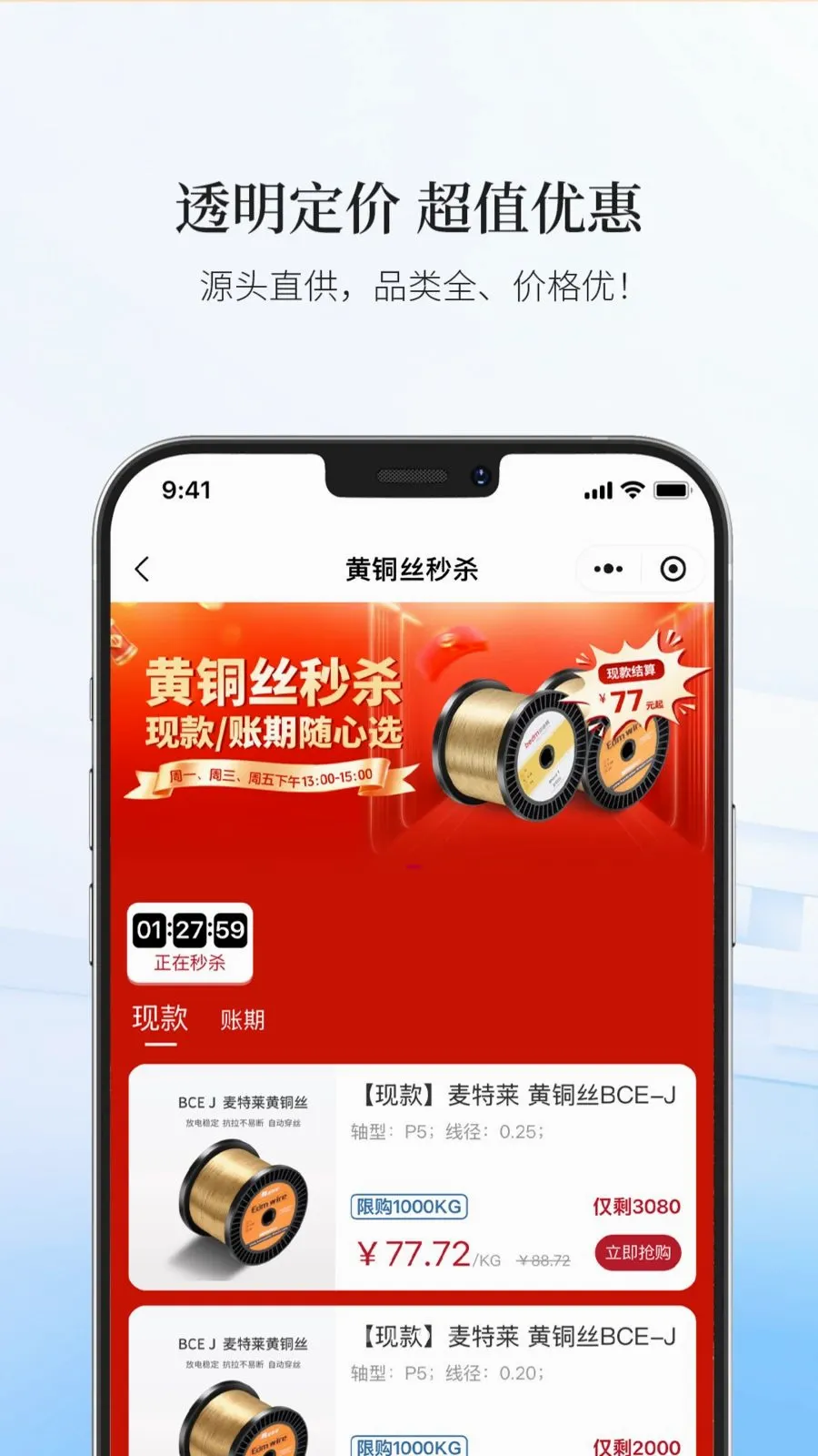 ������ѡAPP(ģ�߲�ҵ��ƽ̨)v19 ��׿��