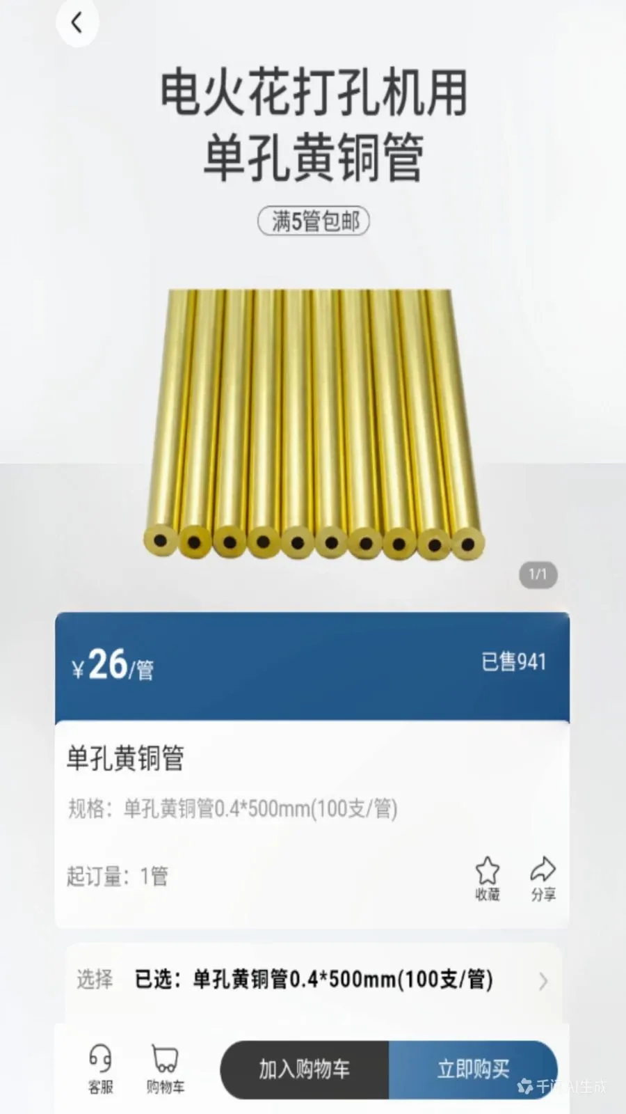 ������ѡAPP(ģ�߲�ҵ��ƽ̨)v19 ��׿��