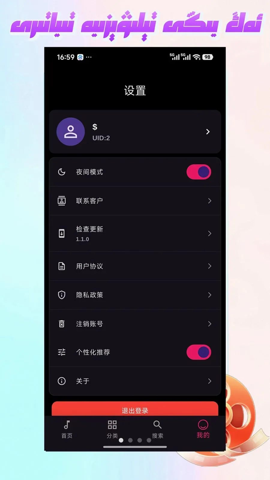 Mirxap�����ֻ���v1.1.1 �ֻ���
