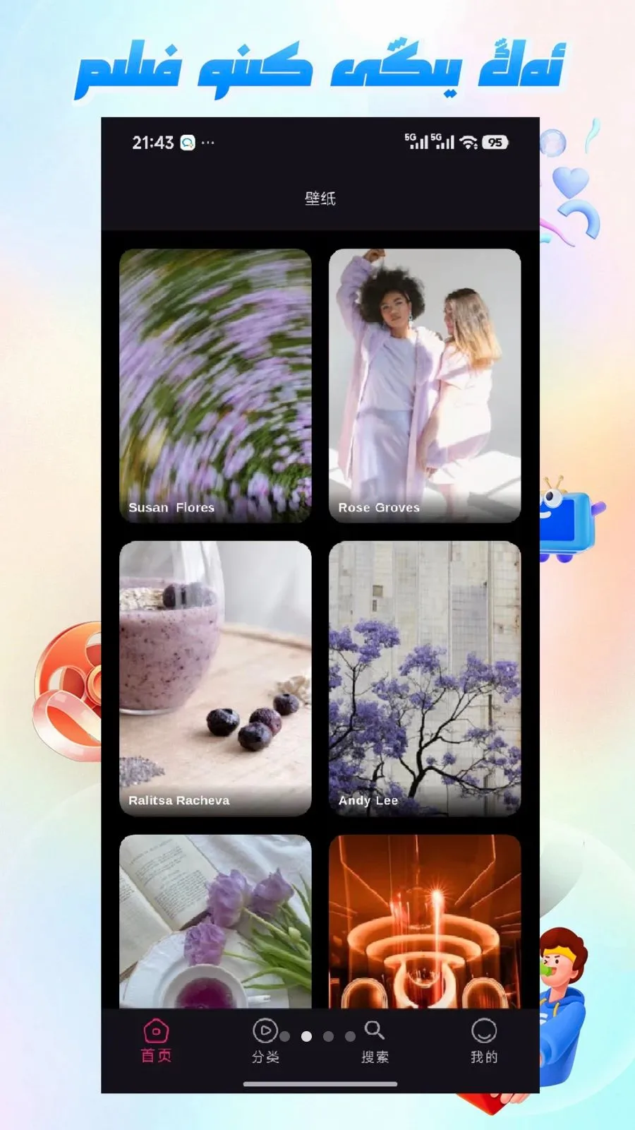 Mirxap�����ֻ���v1.1.1 �ֻ���