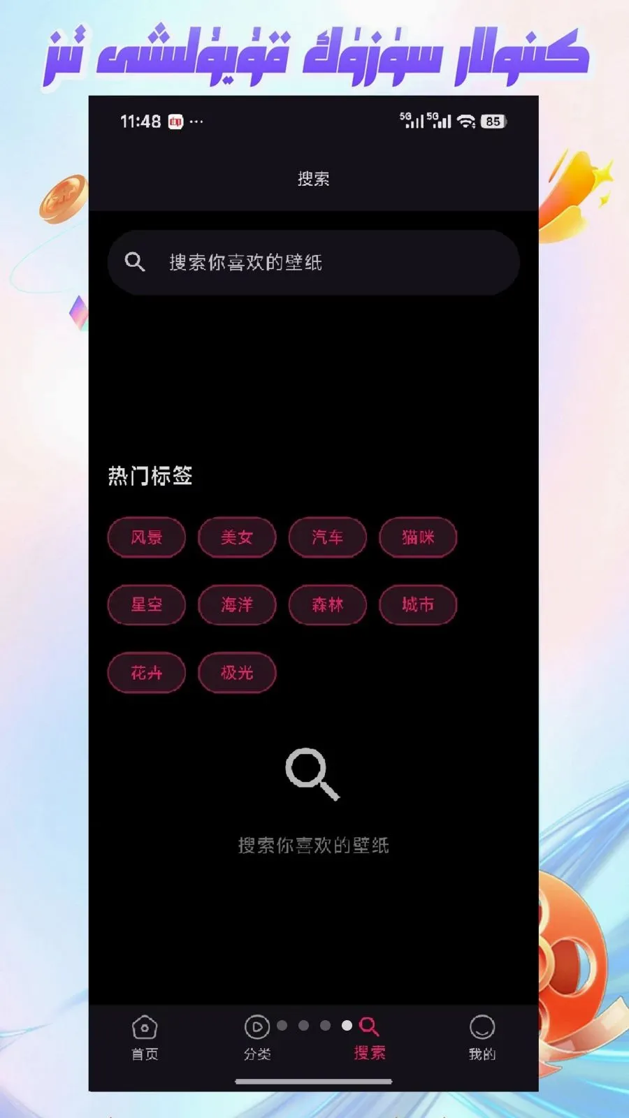 Mirxap�����ֻ���v1.1.1 �ֻ���