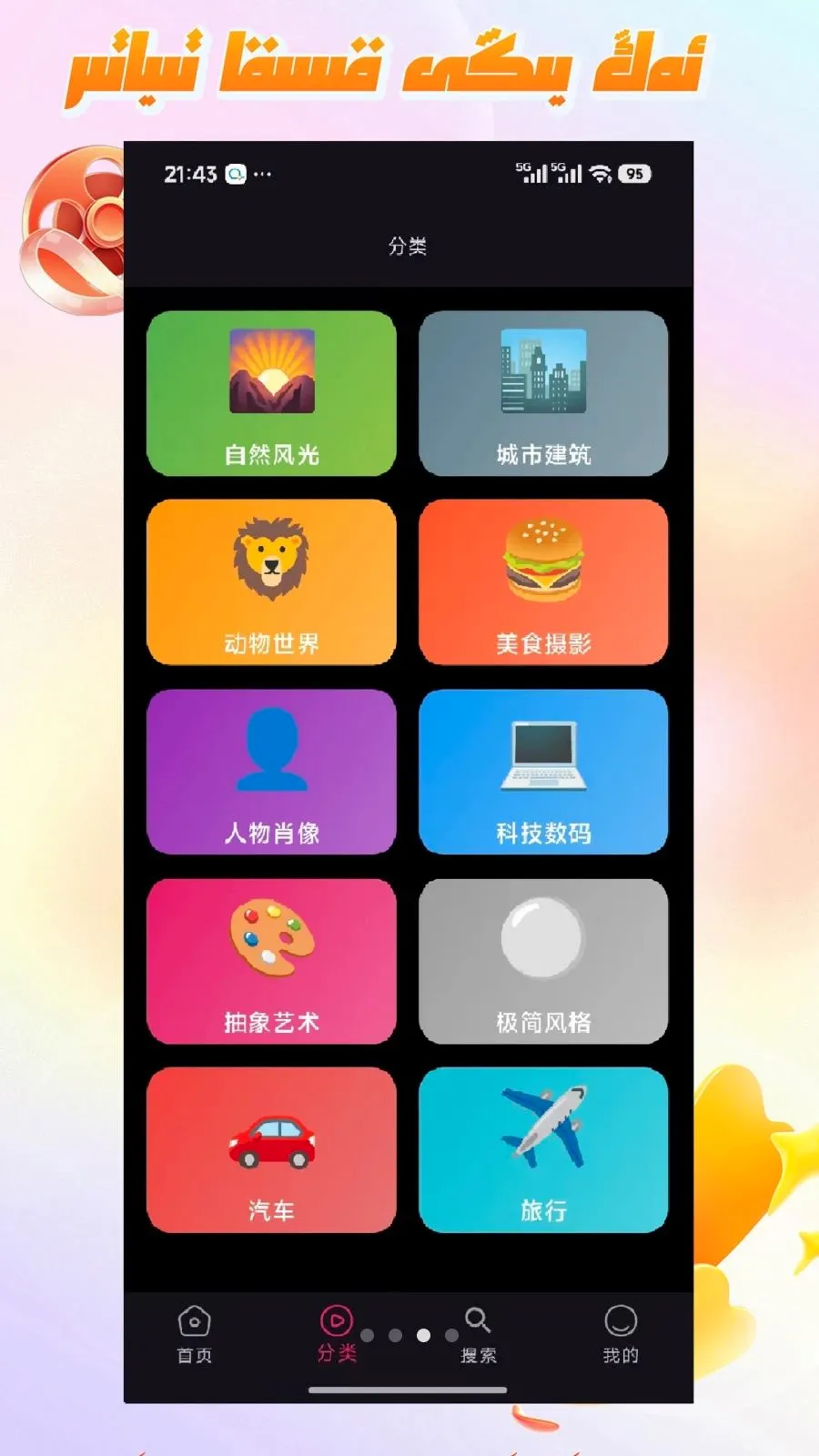 Mirxap�����ֻ���v1.1.1 �ֻ���