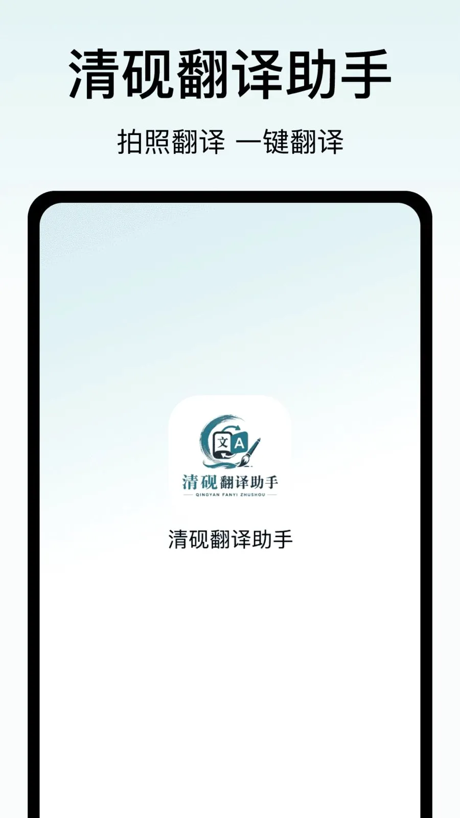 ���ⷭ������(�칫���븨��)v1.0 ��׿��