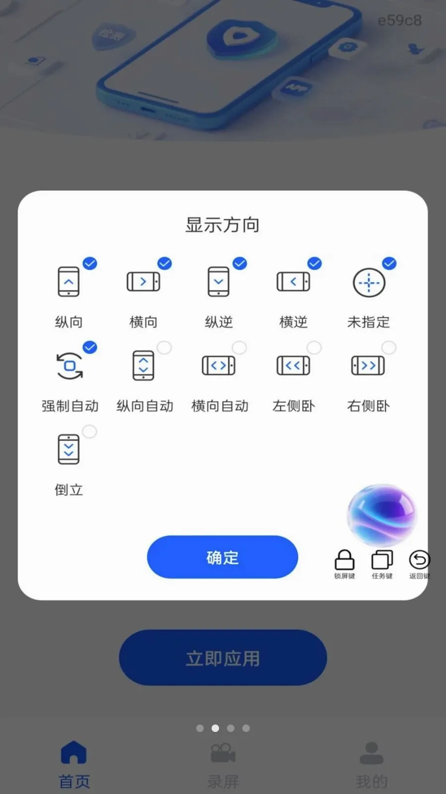 ��Ļ����ܼ�2026�ٷ�����v1.0.0 ��Ѱ�