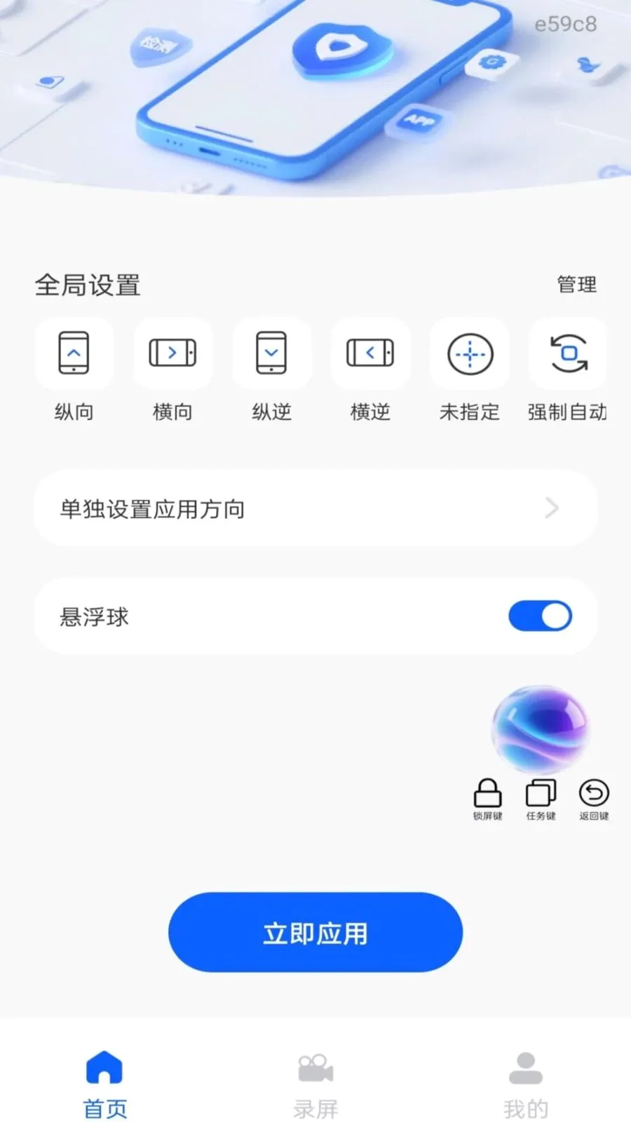 ��Ļ����ܼ�2026�ٷ�����v1.0.0 ��Ѱ�