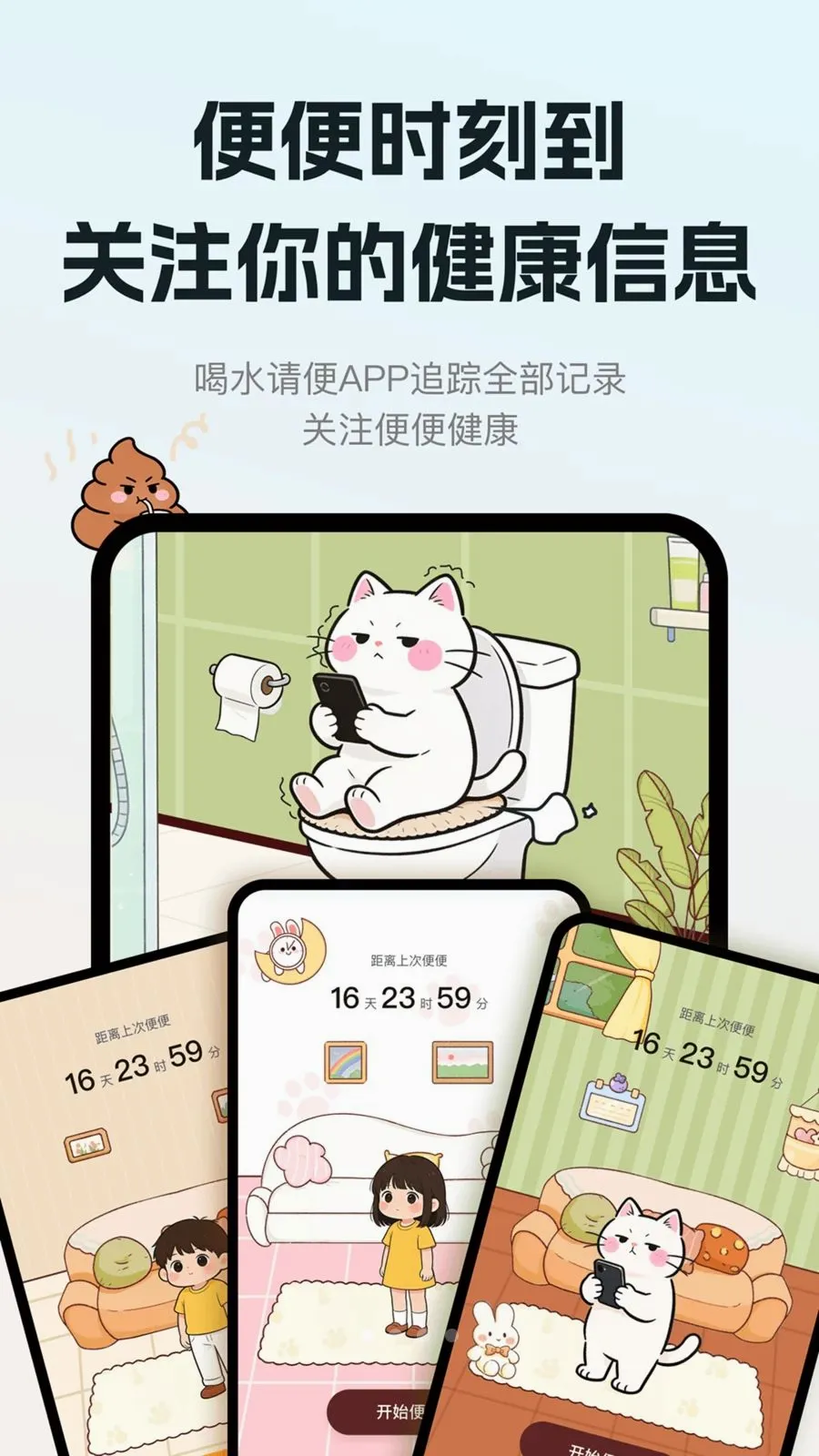 ��ˮ���(������¼Ӧ��)v1.0.0 �ֻ���