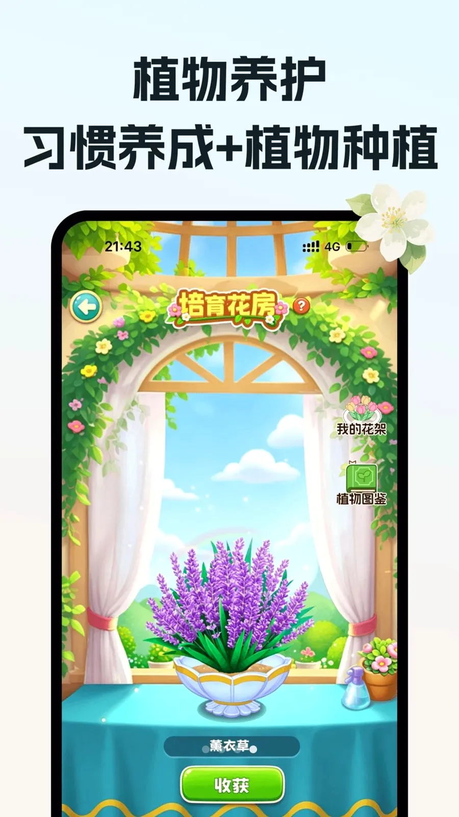 ��ˮ���(������¼Ӧ��)v1.0.0 �ֻ���