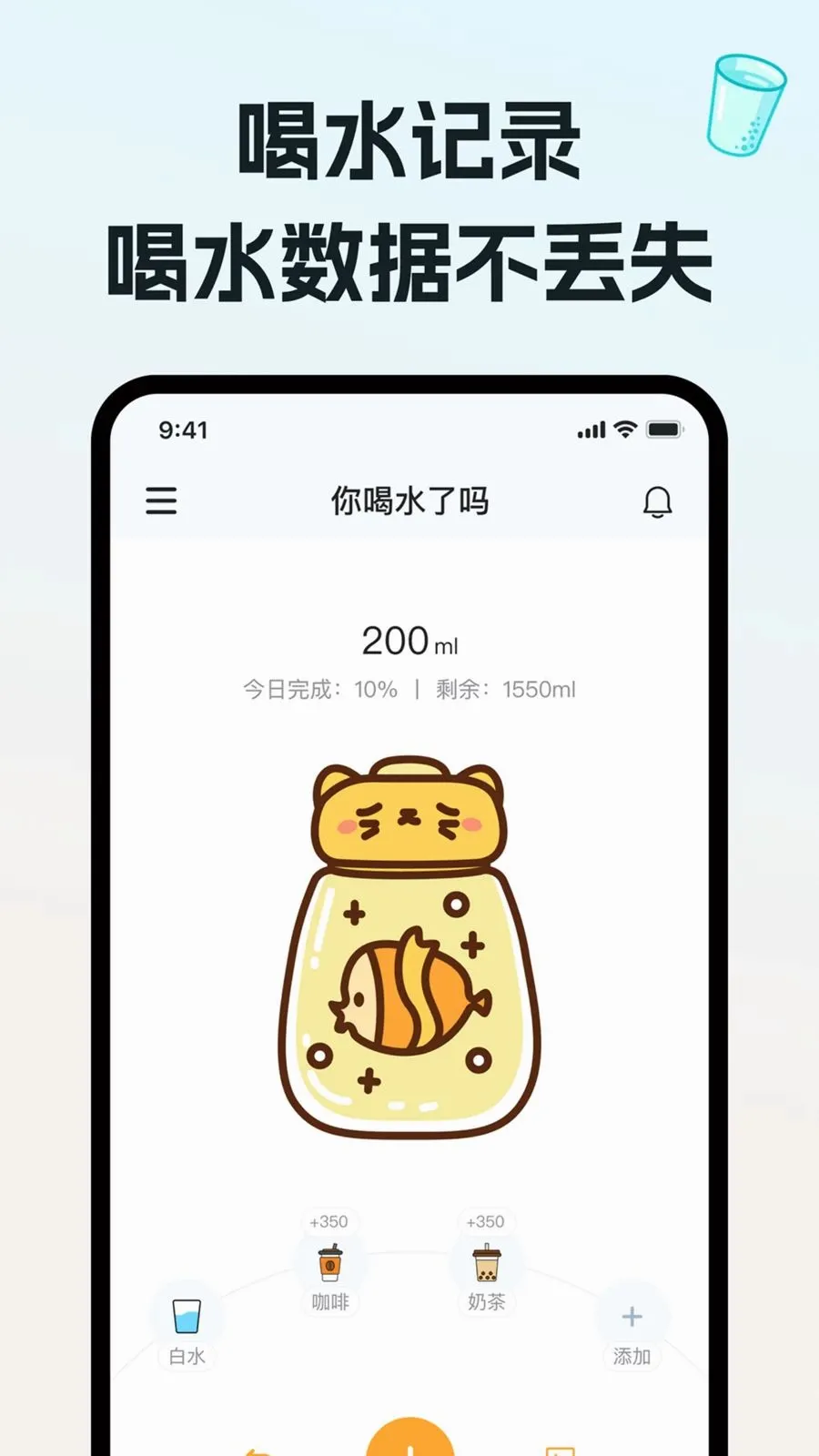 ��ˮ���(������¼Ӧ��)v1.0.0 �ֻ���