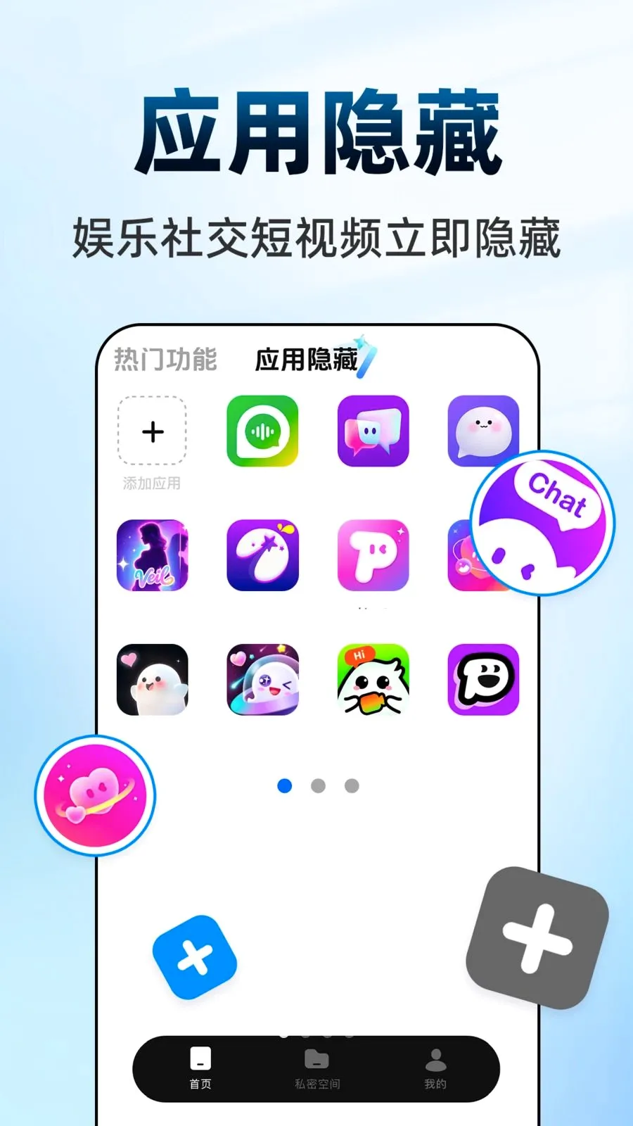 ������Ϸ���ش�ʦ�����ֻ���v1.0.1 �ٷ�����
