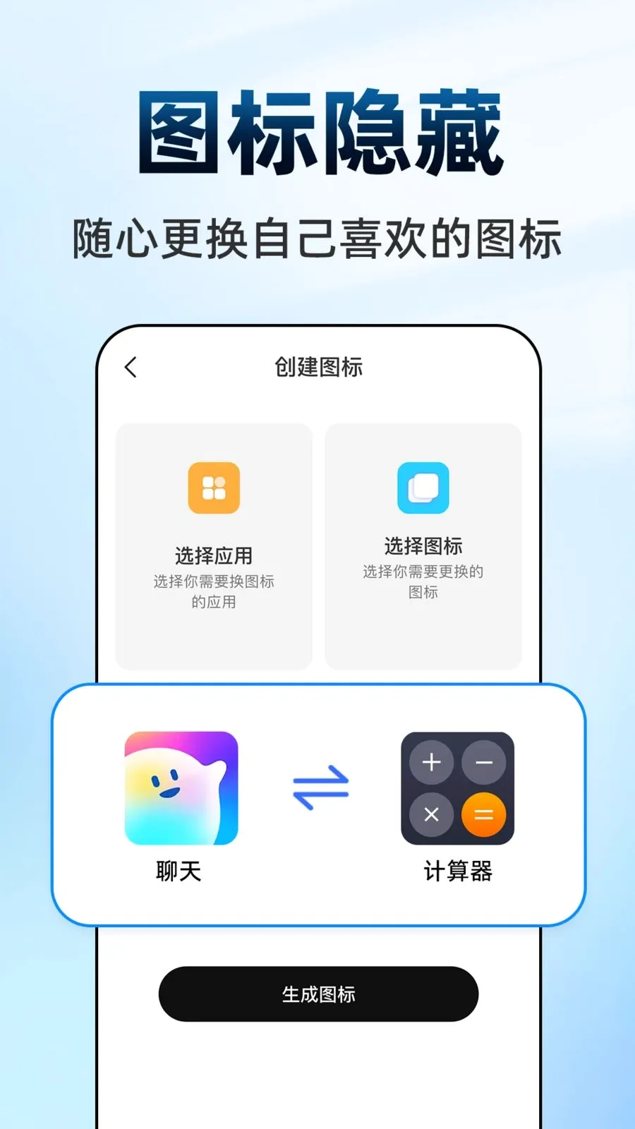������Ϸ���ش�ʦ�����ֻ���v1.0.1 �ٷ�����