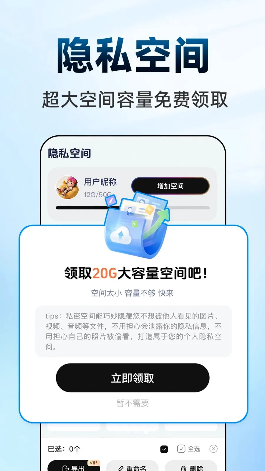 ������Ϸ���ش�ʦ�����ֻ���v1.0.1 �ٷ�����