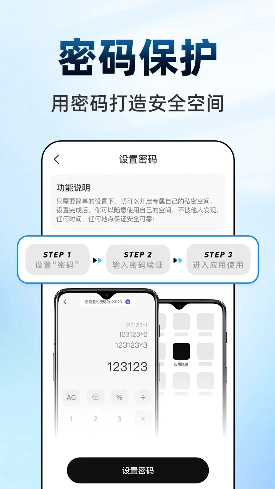 ������Ϸ���ش�ʦ�����ֻ���v1.0.1 �ٷ�����