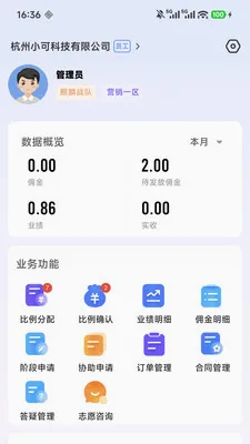 ��Ӯ�ܼ�2026�ٷ�����v2.0.7 ��Ѱ�