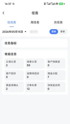 ��Ӯ�ܼ�2026�ٷ�����v2.0.7 ��Ѱ�