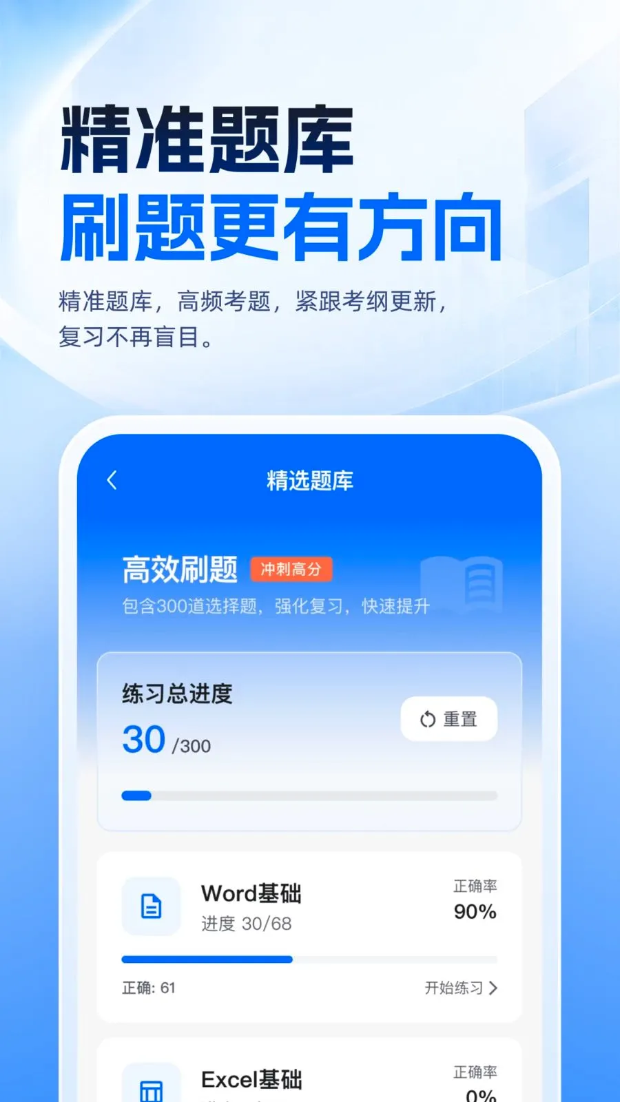 �ȿ�һ��ͨ�����ֻ���v1.0.1 ��Ѱ�