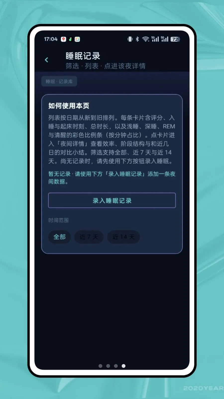 ��ϫ��¼�����ֻ���v1.0.0 ��Ѱ�
