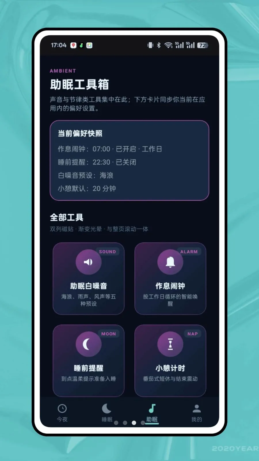 ��ϫ��¼�����ֻ���v1.0.0 ��Ѱ�