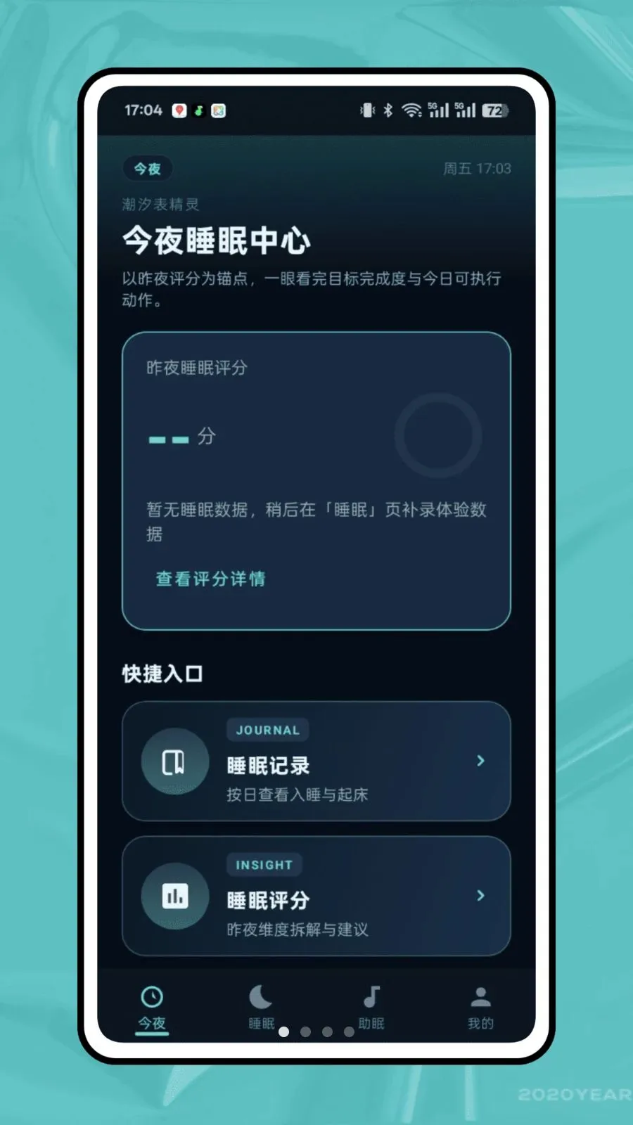 ��ϫ��¼�����ֻ���v1.0.0 ��Ѱ�