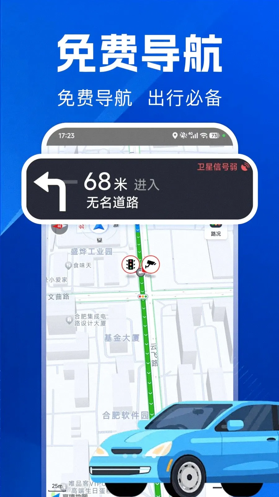 ������ѵ���2026�ٷ�����v1.0.0 �ֻ���