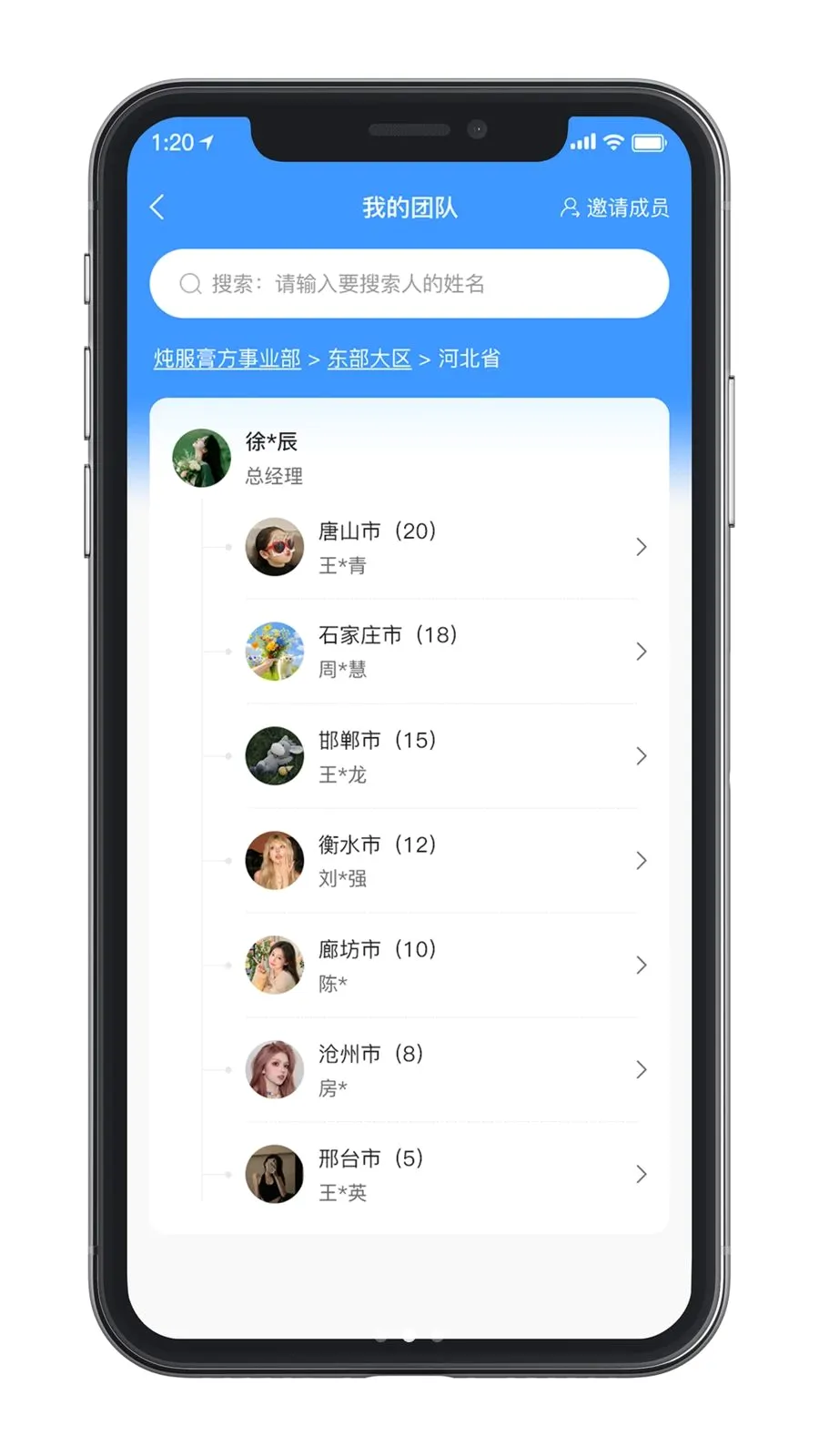 ������ҵ���(ҽҩ�ƶ��칫)v1.0.0 ��Ѱ�