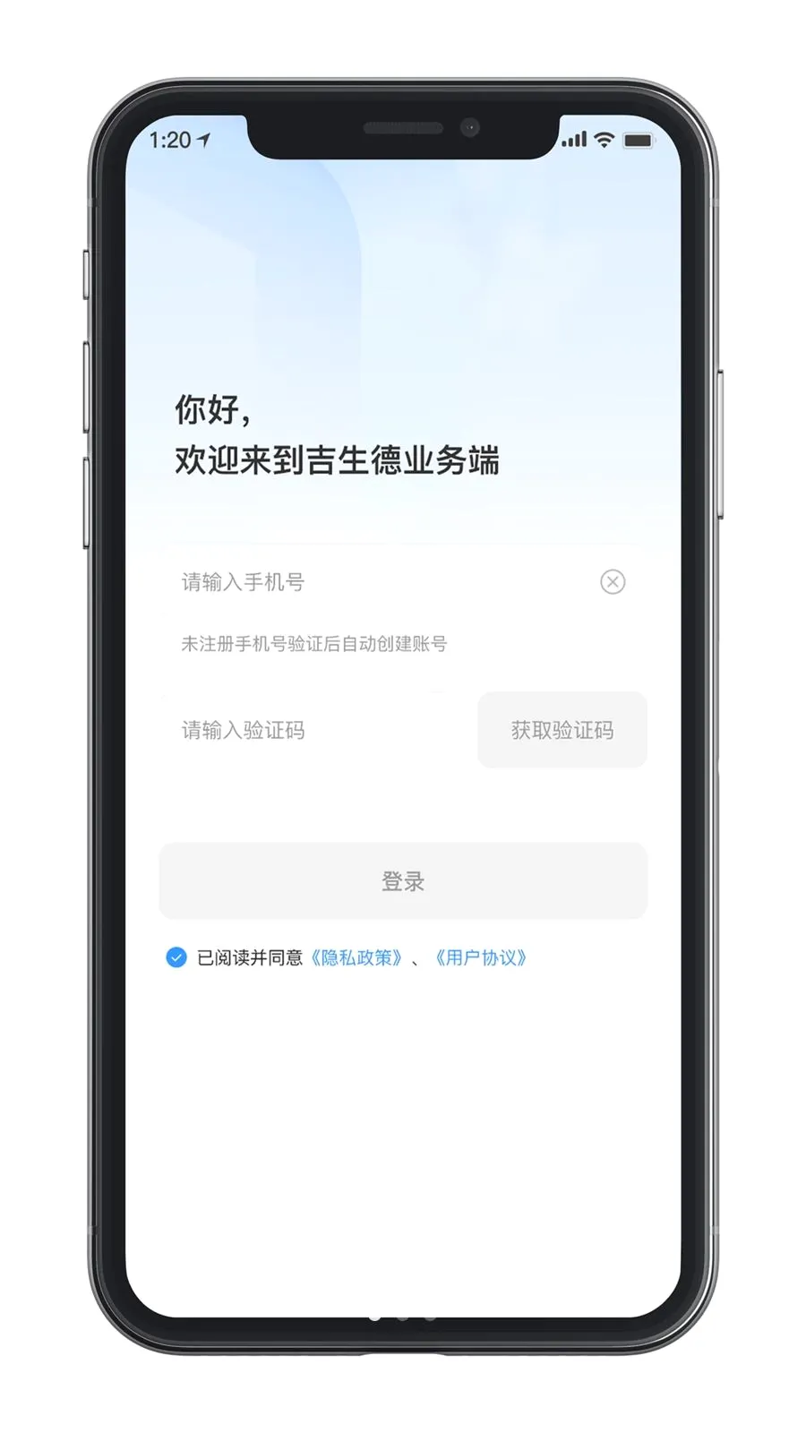 ������ҵ���(ҽҩ�ƶ��칫)v1.0.0 ��Ѱ�