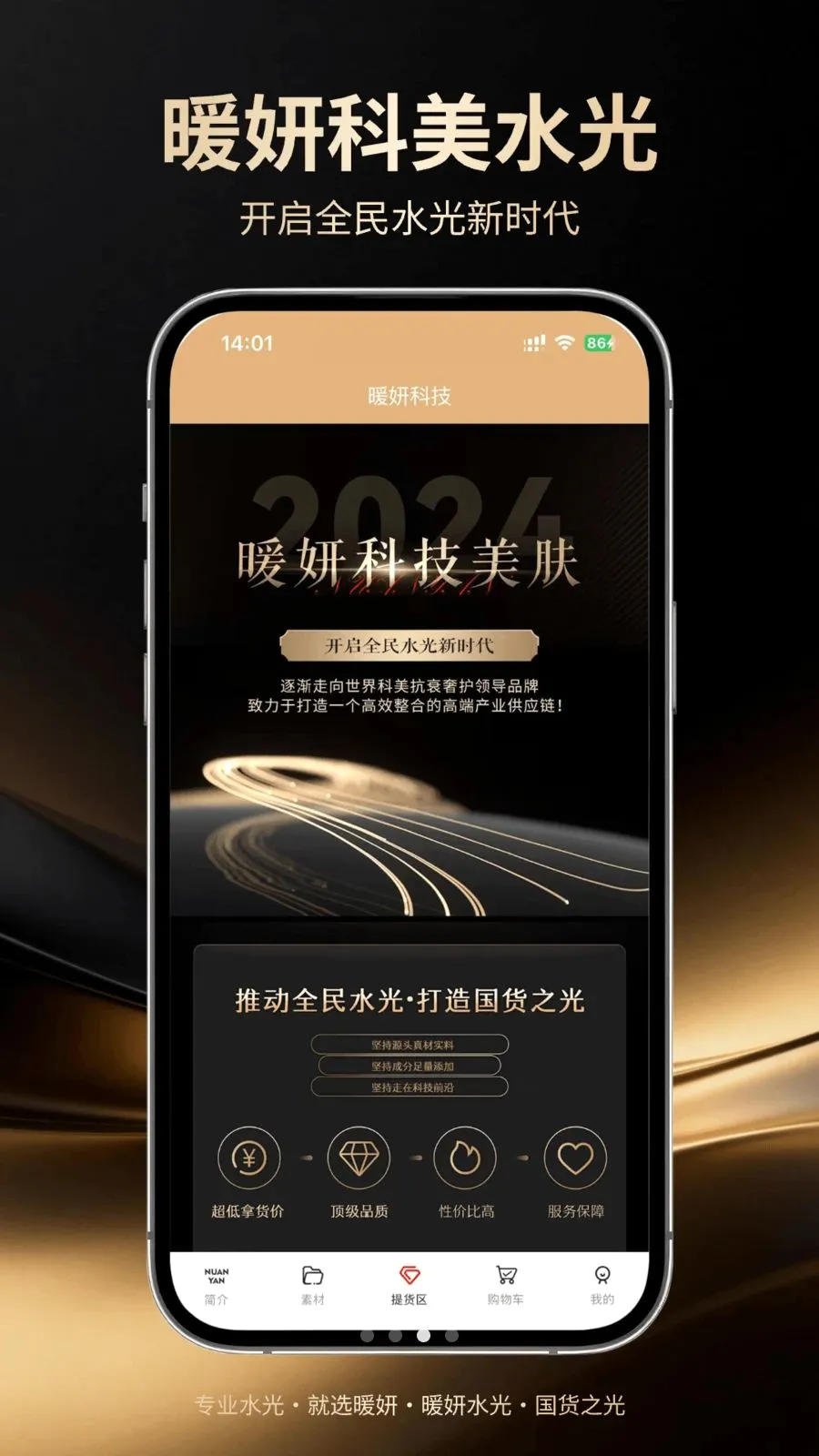 ů��2026�ٷ�����v1.0.5 ��Ѱ�