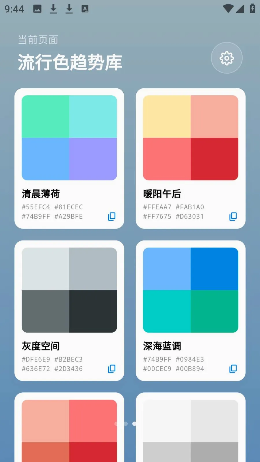 photocolors����2026�ٷ����°汾v1.0.4 �ֻ���