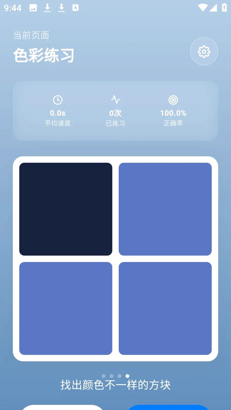 photocolors����2026�ٷ����°汾v1.0.4 �ֻ���