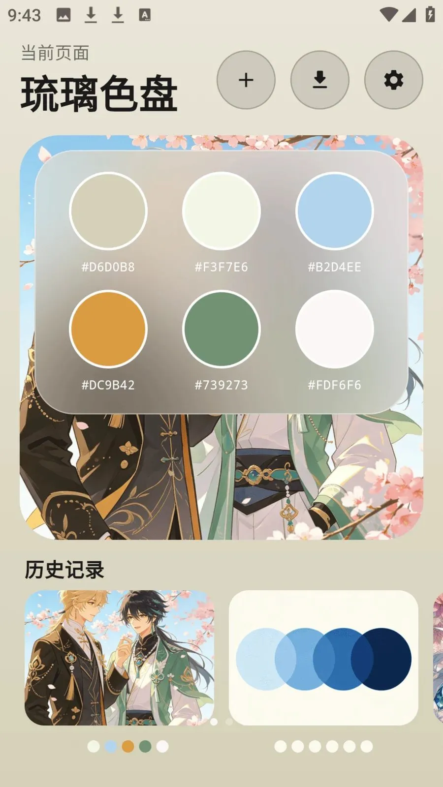 photocolors����2026�ٷ����°汾v1.0.4 �ֻ���