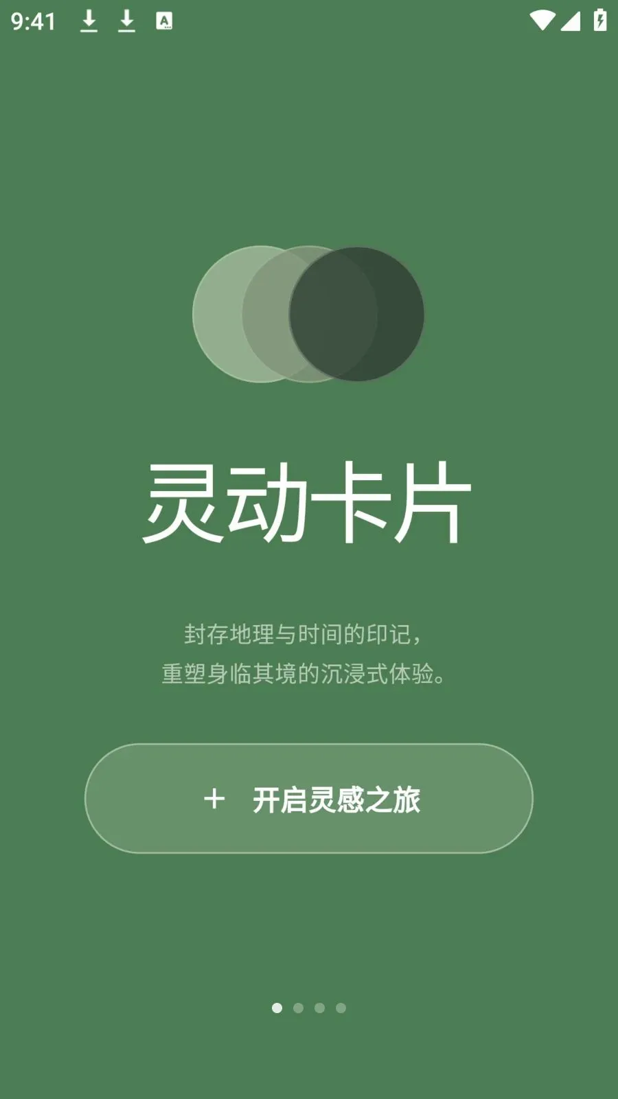 photocolors����2026�ٷ����°汾v1.0.4 �ֻ���