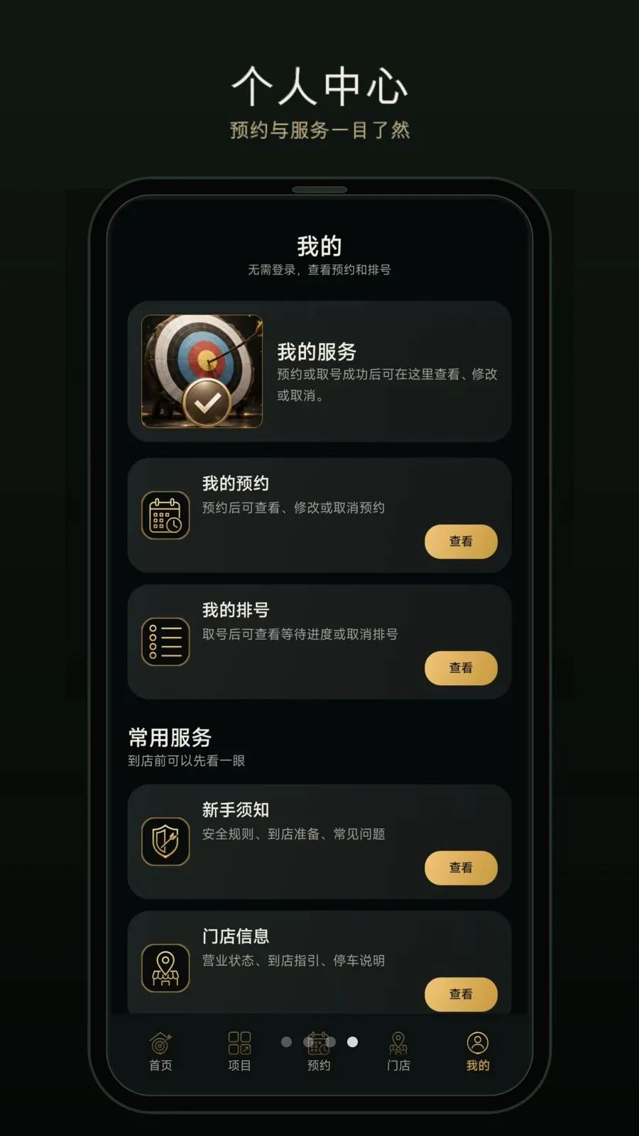 һ������2026�ٷ�����v1.0.0 �ٷ�����