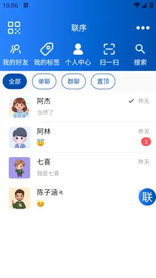 ���������ֻ���v1.0.1 �ֻ���
