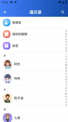 ���������ֻ���v1.0.1 �ֻ���