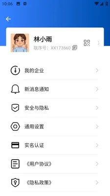 ���������ֻ���v1.0.1 �ֻ���