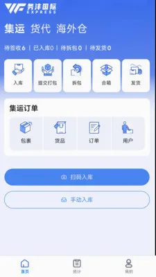 ����E2026�ٷ����°汾v1.6.2 ��Ѱ�