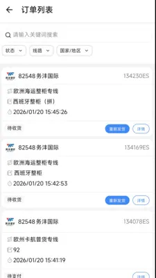 ����E2026�ٷ����°汾v1.6.2 ��Ѱ�